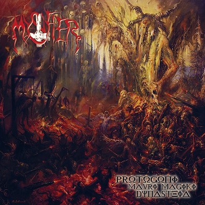 MYSTIFIER.-Protogoni Mavri Magiki Dynas