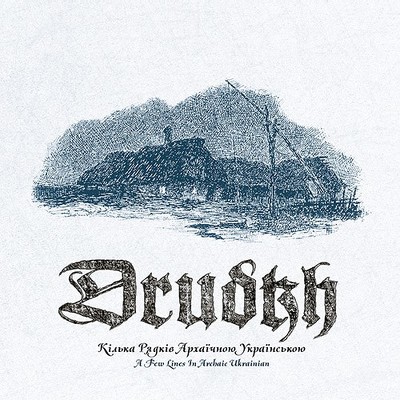 DRUDKH- Afew lines in archaic Ukrainian DIGI