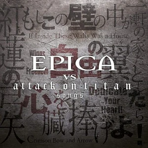 EPICA - Attack vs titan songs
