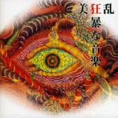BI KYO RAN - A violent music