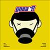 LINEA 77 - Too much happiness makes kids