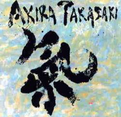 TAKASAKI AKIRA - Ki