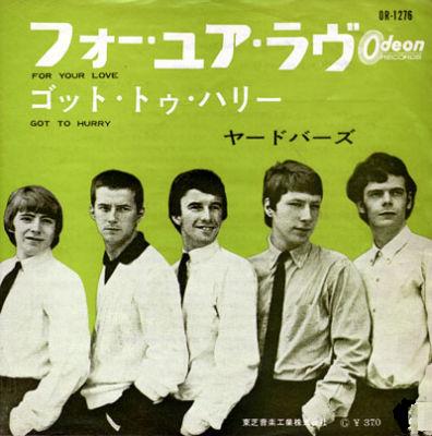 YARDBIRDS - For your love