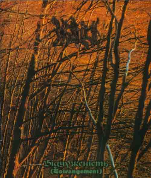 DRUDKH - Estrangement                       