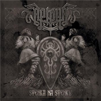 ARKONA - Stenka Na Stenku                   