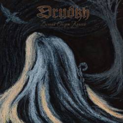 DRUDKH - Eternal turn of the wheel